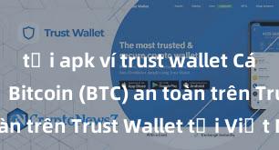 tải apk ví trust wallet Cách lưu trữ Bitcoin (BTC) an toàn trên Trust Wallet tại Việt Nam