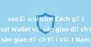 sao lưu ví trust Cách gửi USDT từ Trust Wallet về sàn giao dịch tại Việt Nam